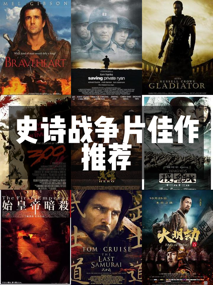 战场硝烟四起,豪强对碰激发舞台高潮 战场硝烟四起,豪强对碰激发舞台高潮