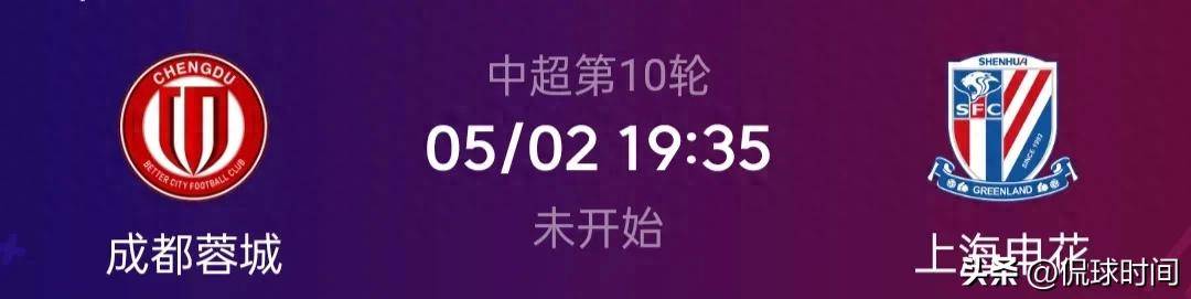 九游体育入口-关于红蓝军团碰撞！强强对话将拉开帷幕的信息