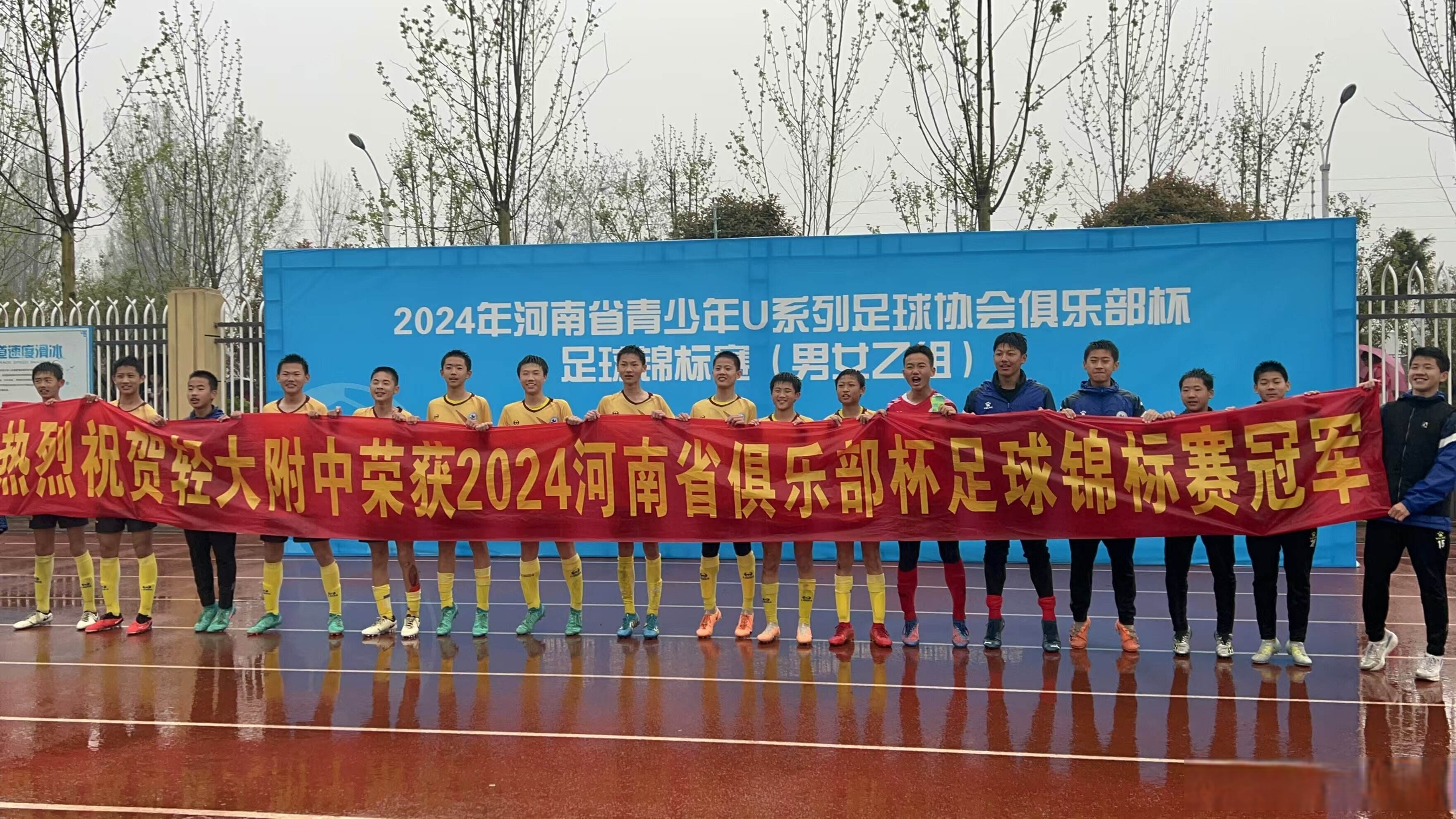 包含国内足球比赛中频频传来惊喜,球员筑梦路上一路前行的词条 包含国内足球比赛中频频传来惊喜,球员筑梦路上一路前行的词条