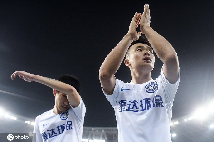 九游体育官方登录入口-关于上海绿地遭泰达逆转，主场失利难消灭的信息