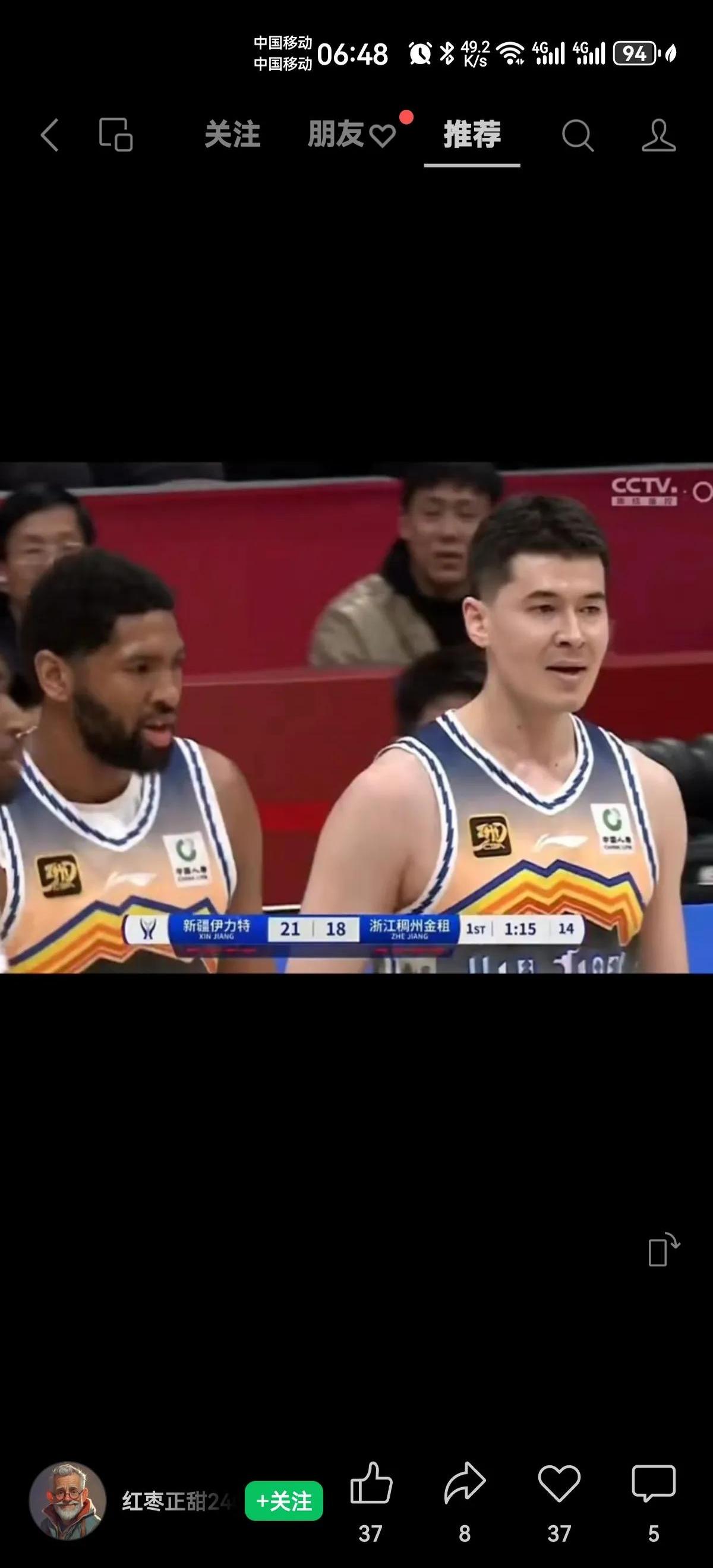 比赛中球员个人能力发挥，长短传有序串联进攻的简单介绍