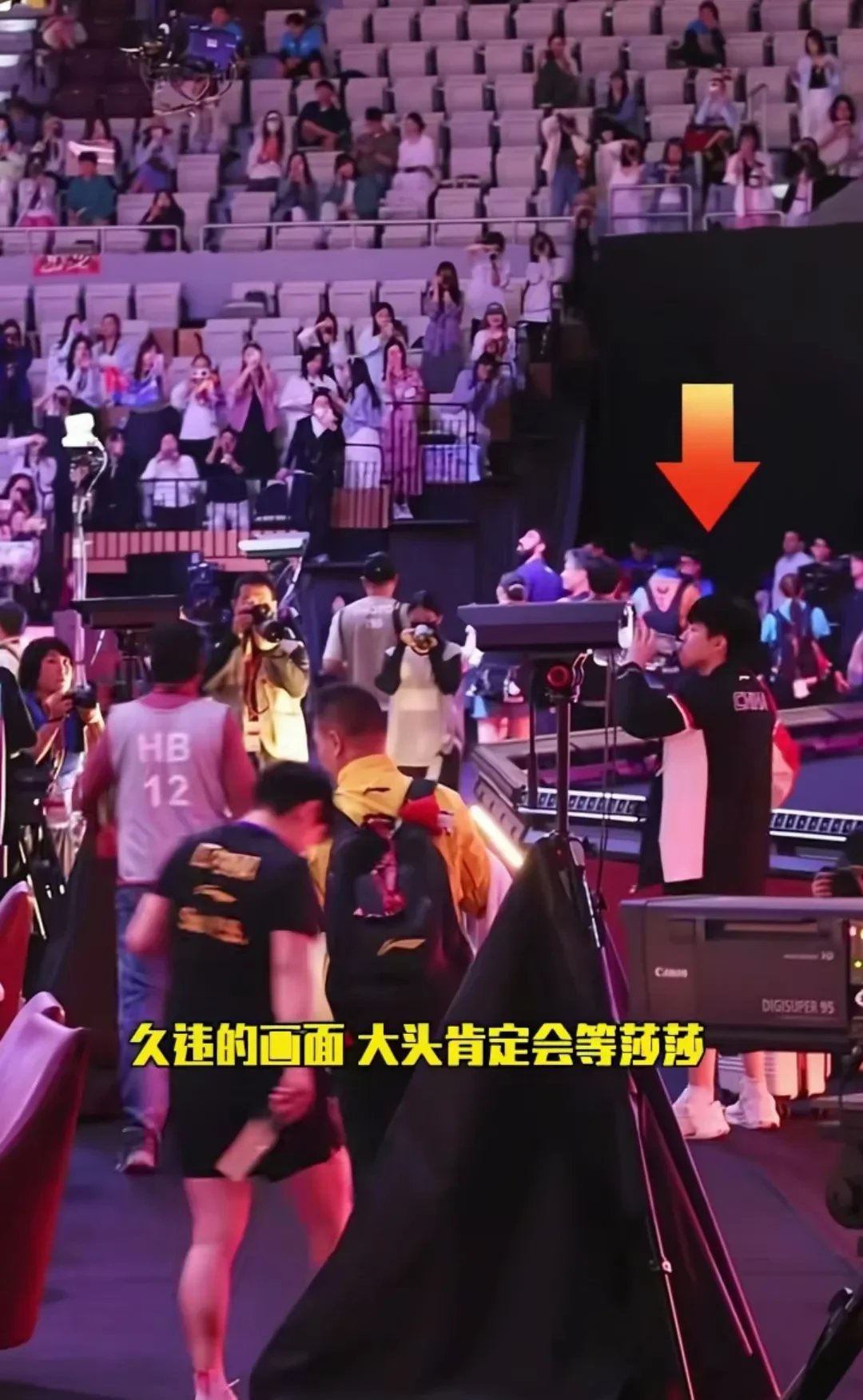 关键比赛中，冰川之巅爆冷夺胜，直播间破纪录