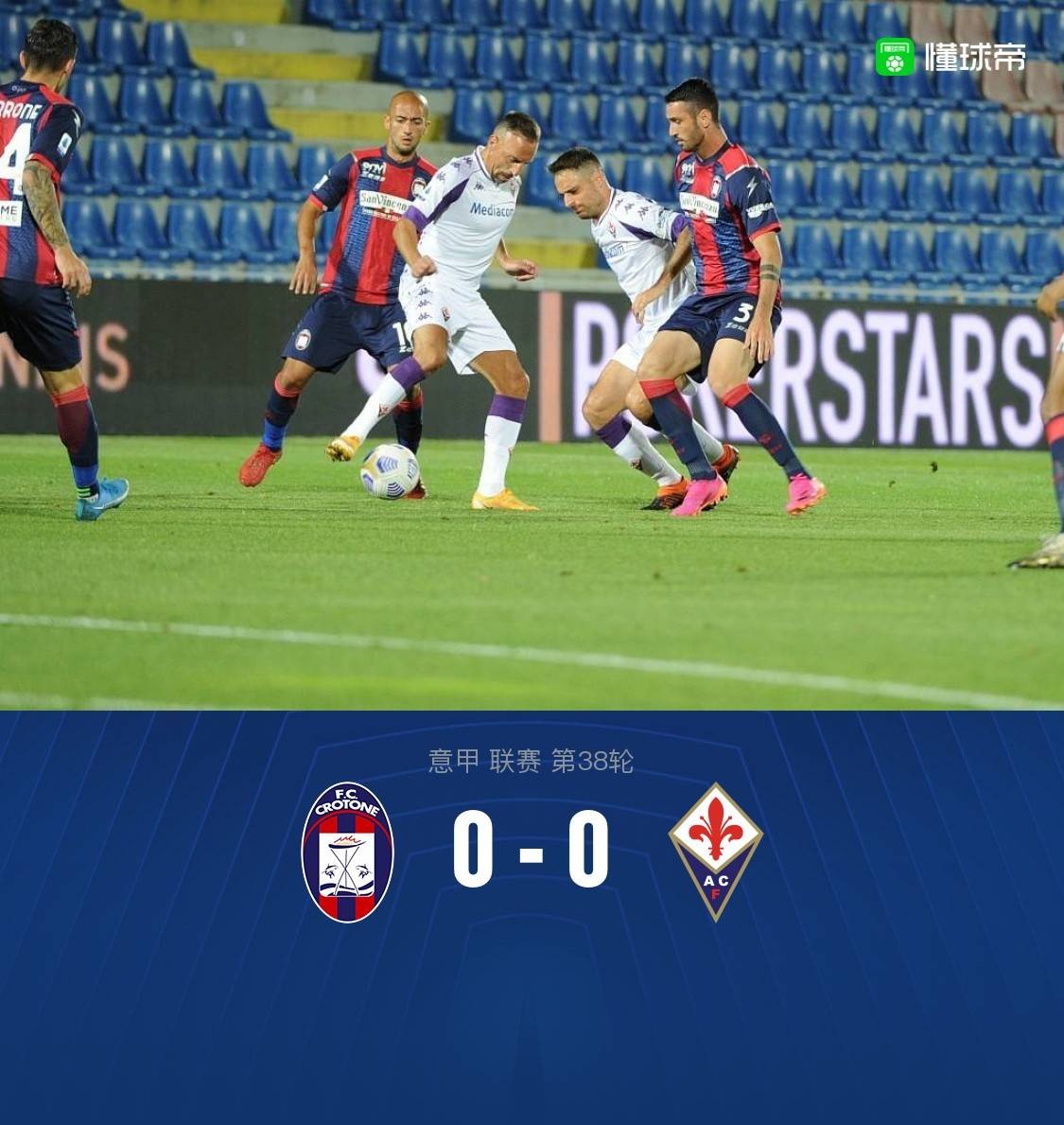 九游体育在线-包含克罗托内大胜佛罗伦萨，取得宝贵三分的词条