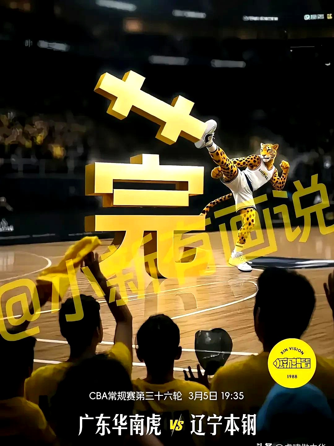 九游体育登录-沉着镇定的队长带领球队获胜，无人能阻挡