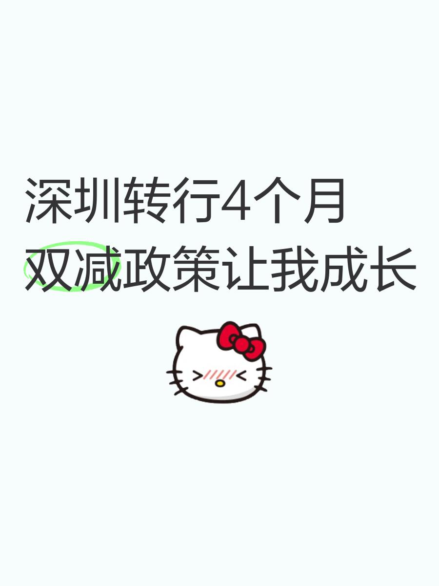 穿越时间转行，这家公司连续三年扭亏！的简单介绍