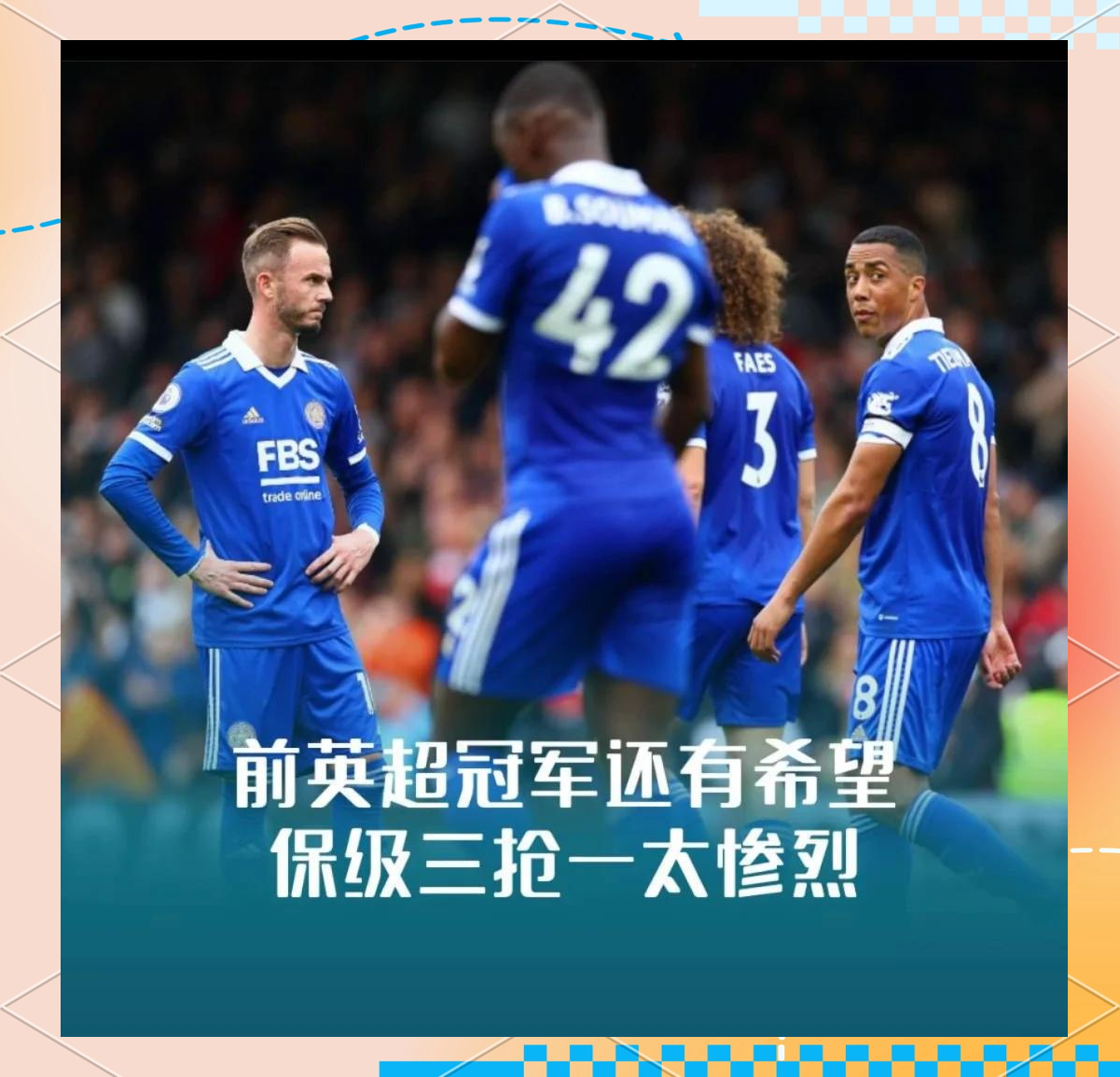 九游体育官方入口-水晶宫主场战胜埃弗顿，保持保级希望