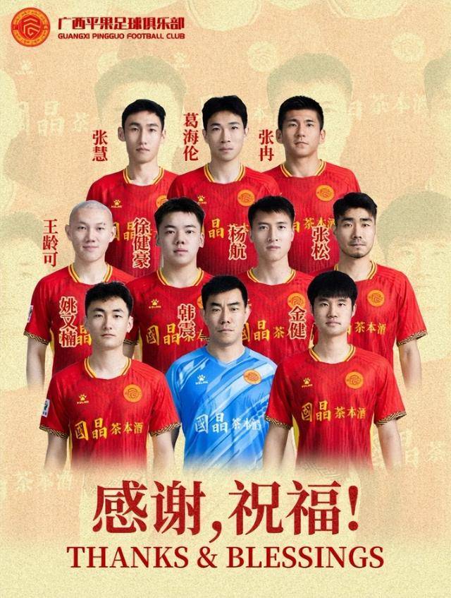 巴恩斯利关键时刻取得胜利，摆脱保级困境