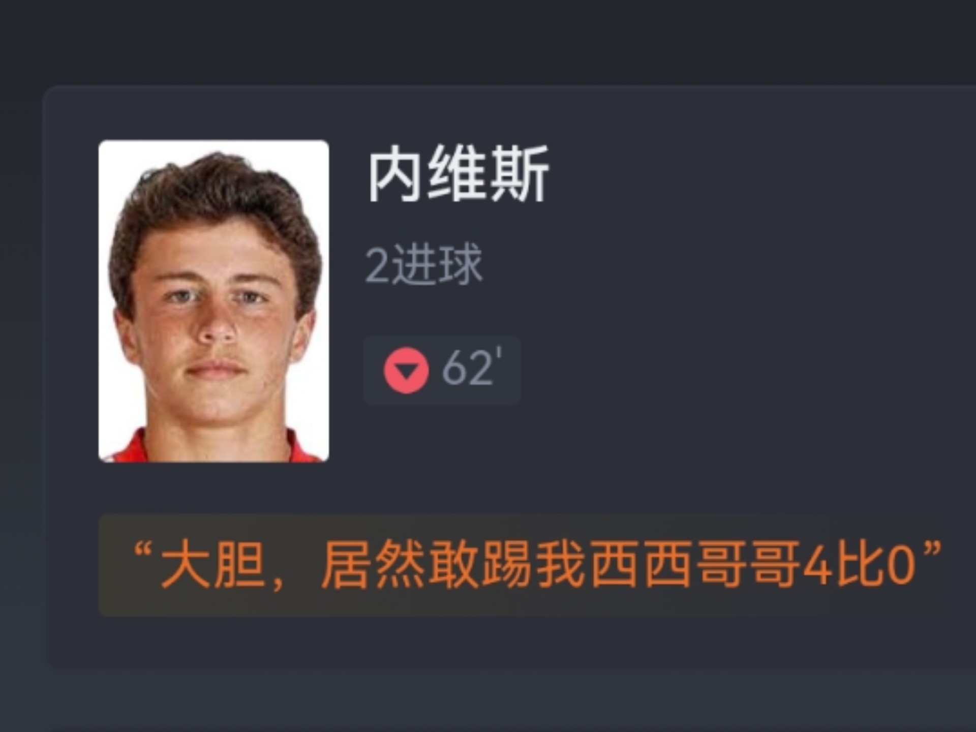 巴黎圣日耳曼豪赌引进阿根廷神锋,砸下天价的简单介绍 巴黎圣日耳曼豪赌引进阿根廷神锋,砸下天价的简单介绍