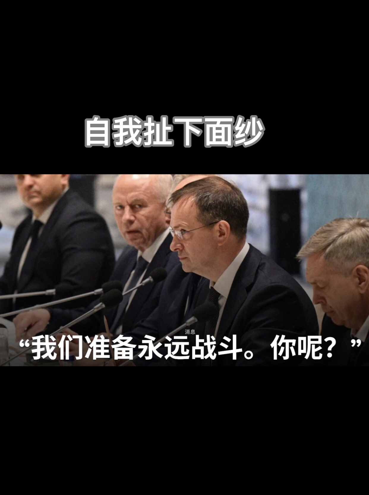 俄罗斯击败对手,成为热门话题 俄罗斯击败对手,成为热门话题