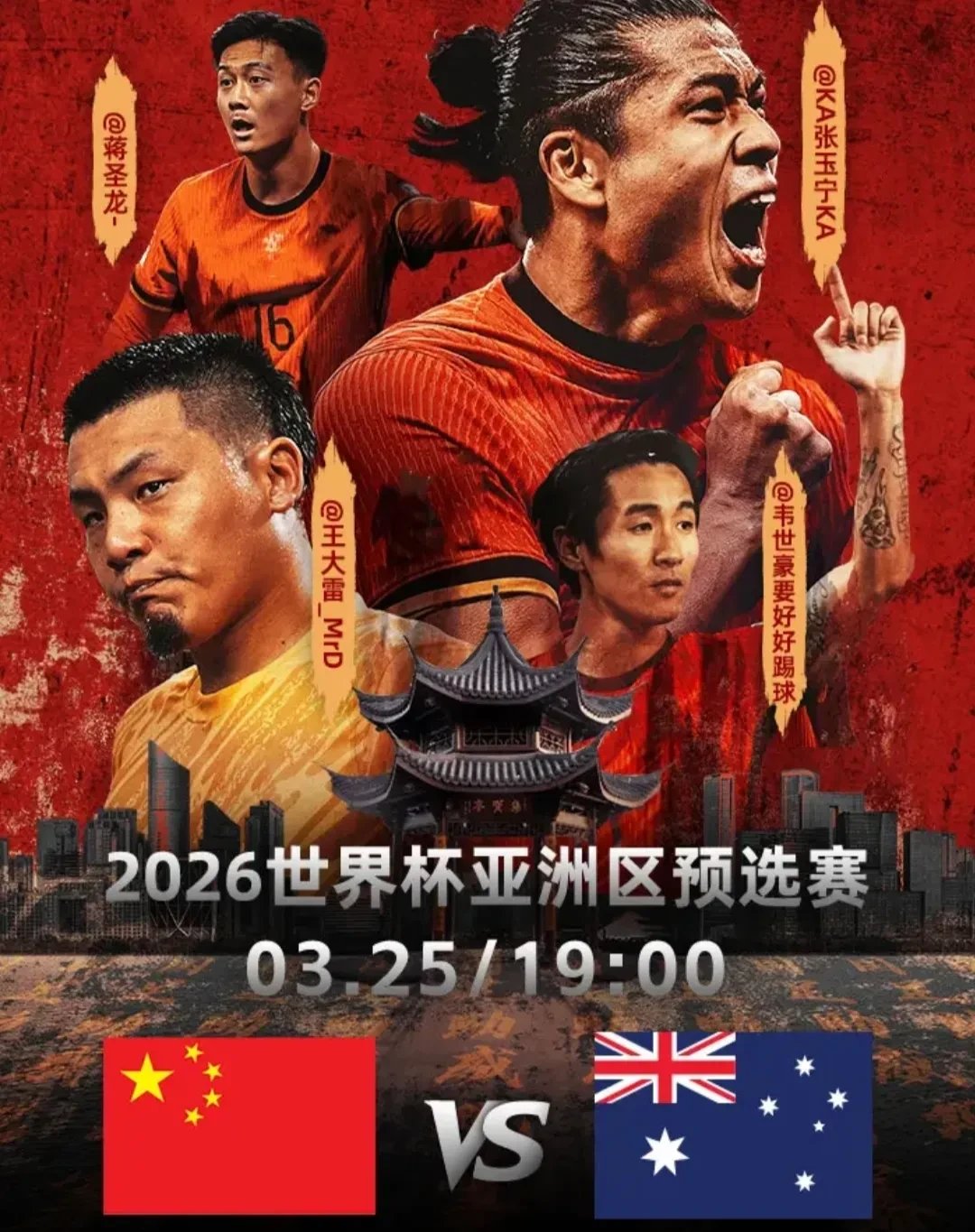 比赛再次点燃燃情，胜局难断