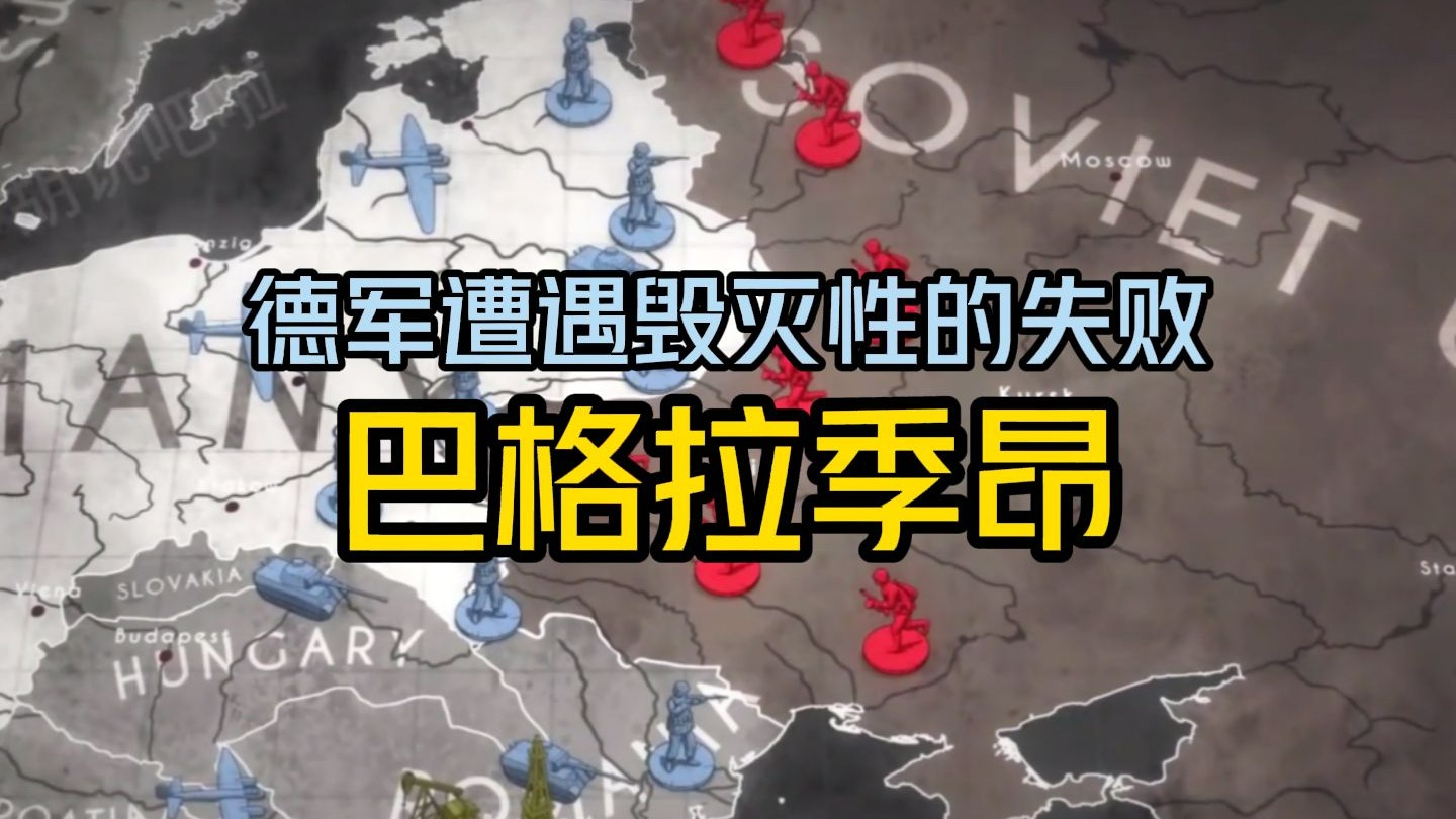 九游体育app-格拉纳达客场大败，前进受阻