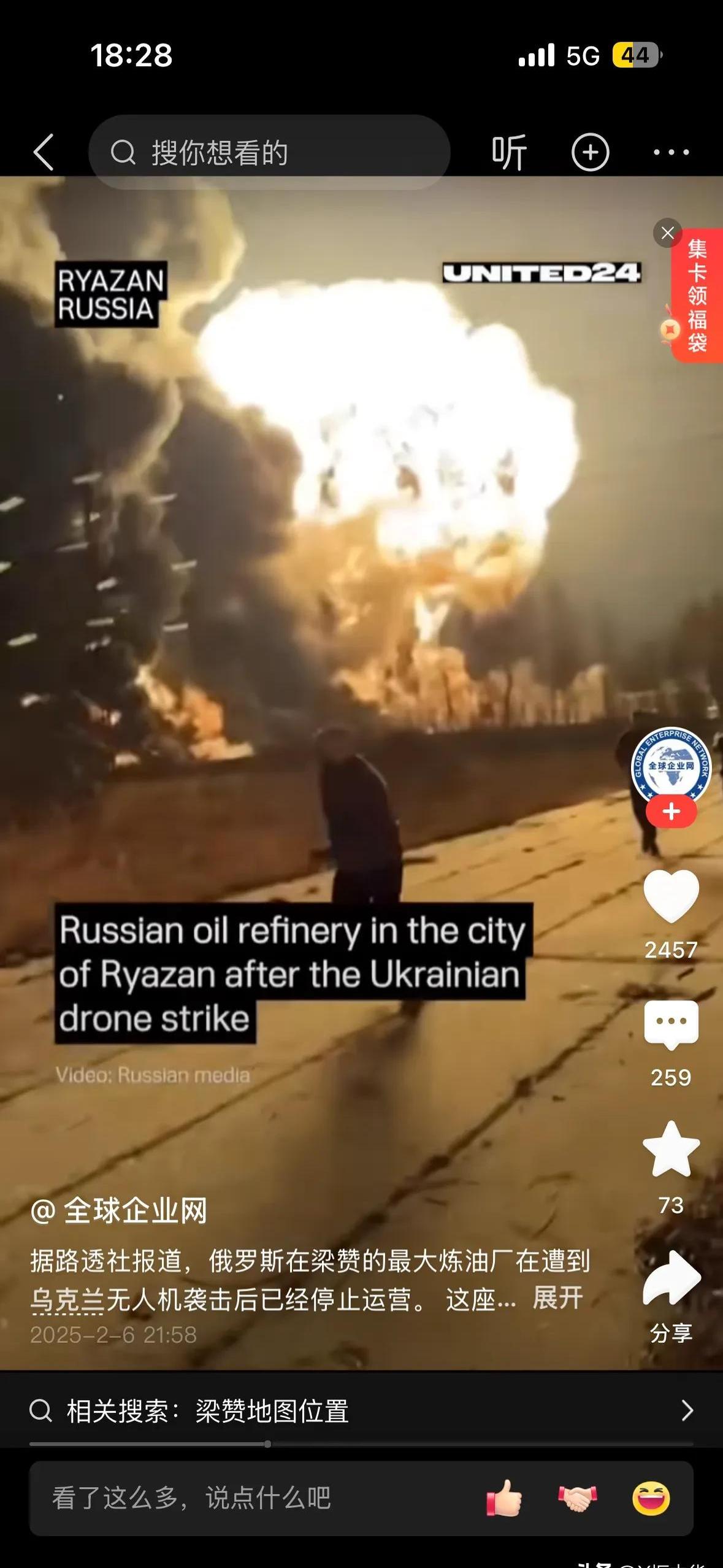 俄罗斯篮球选手受伤退赛，令球队备战受影响