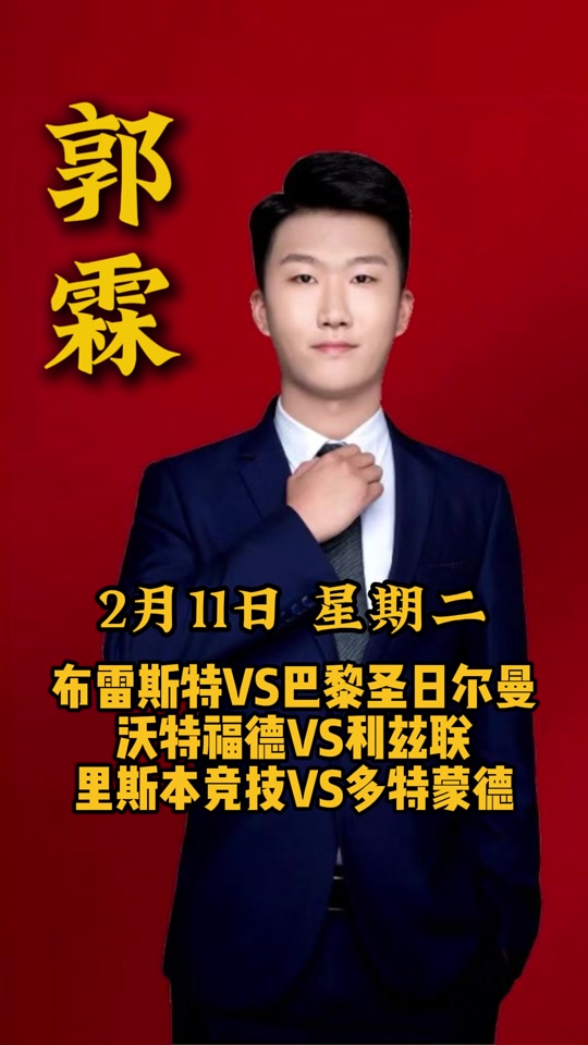 包含沃特福德球队整体状态不佳，积分榜下滑至第十五的词条