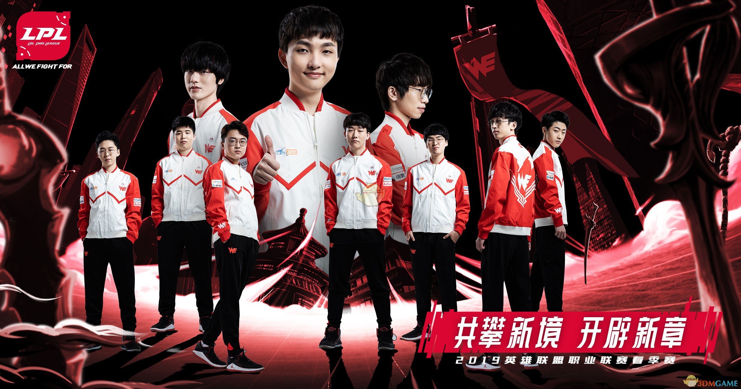 九游体育在线登录-LOLS15世界赛时间确定，中国战队全员启程