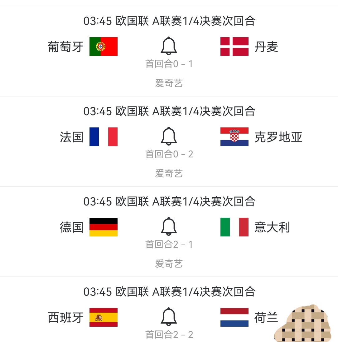 九游体育官网入口-欧国联比赛：球队实力对比，谁能笑到最后的简单介绍